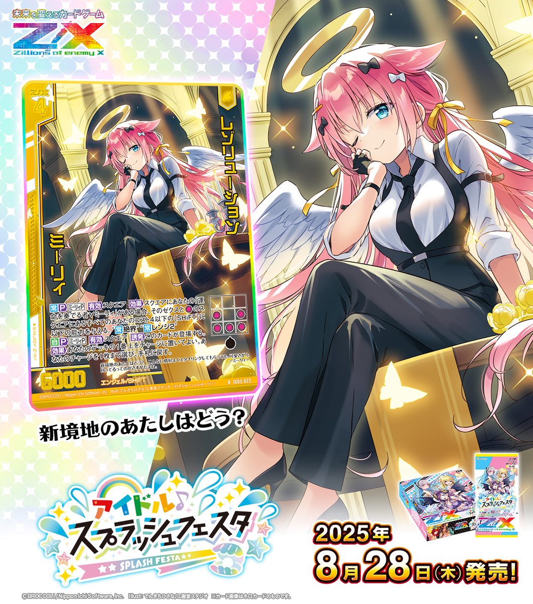 アニメグッズ キャラクターグッズ 大量 まとめ売り アニメグッズ 大量