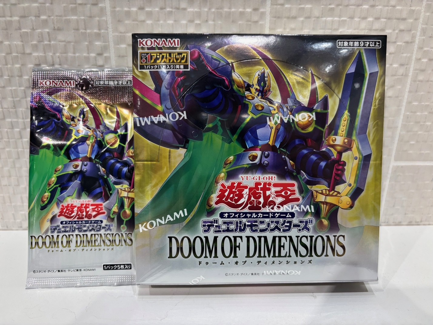 シュリンク付 DOOM OF DIMENSIONS 2BOX 遊戯王 DOOM OF DIMENSIONS