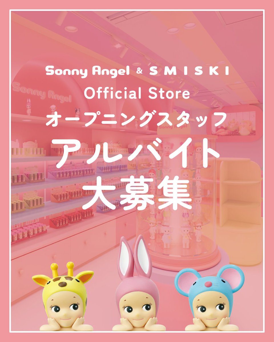 値下げしました】ソニーエンジェル 24個 バラ売り可能 値下げしました