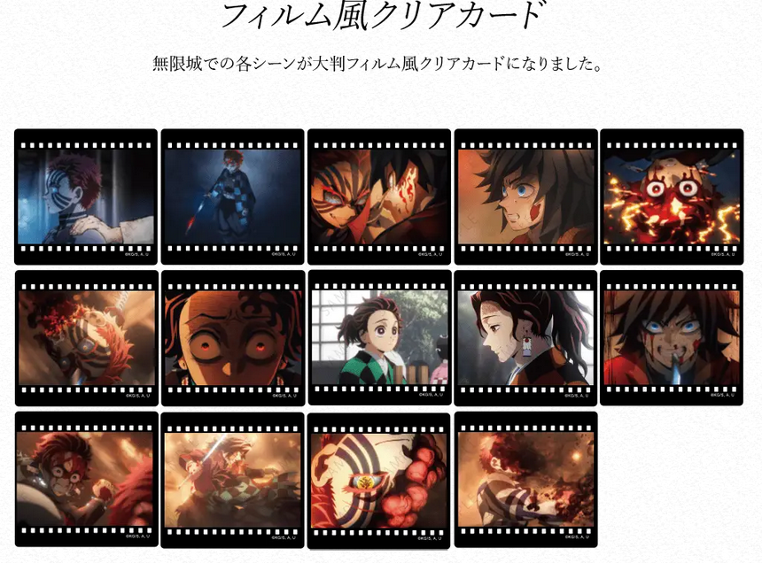 鬼滅の刃】ダイニング お楽しみくじ 冨岡義勇 フィルム風クリアカード 鬼滅