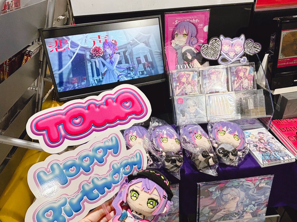 常闇トワ 】 ＼ 8/8はトワさまの誕生日🎂 ／ 誕生日を記念して常山