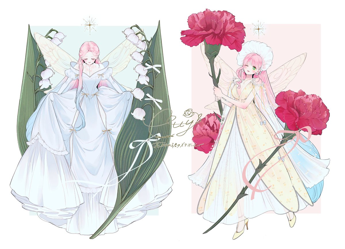 花秘める君のメテオール 珠森ベティ 花メテ ぬいぐるみ ラビ ステラ