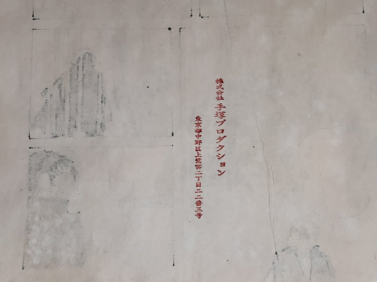 手塚治虫『ブラック・ジャック』の直筆原稿✨「わからんね。死後の世界