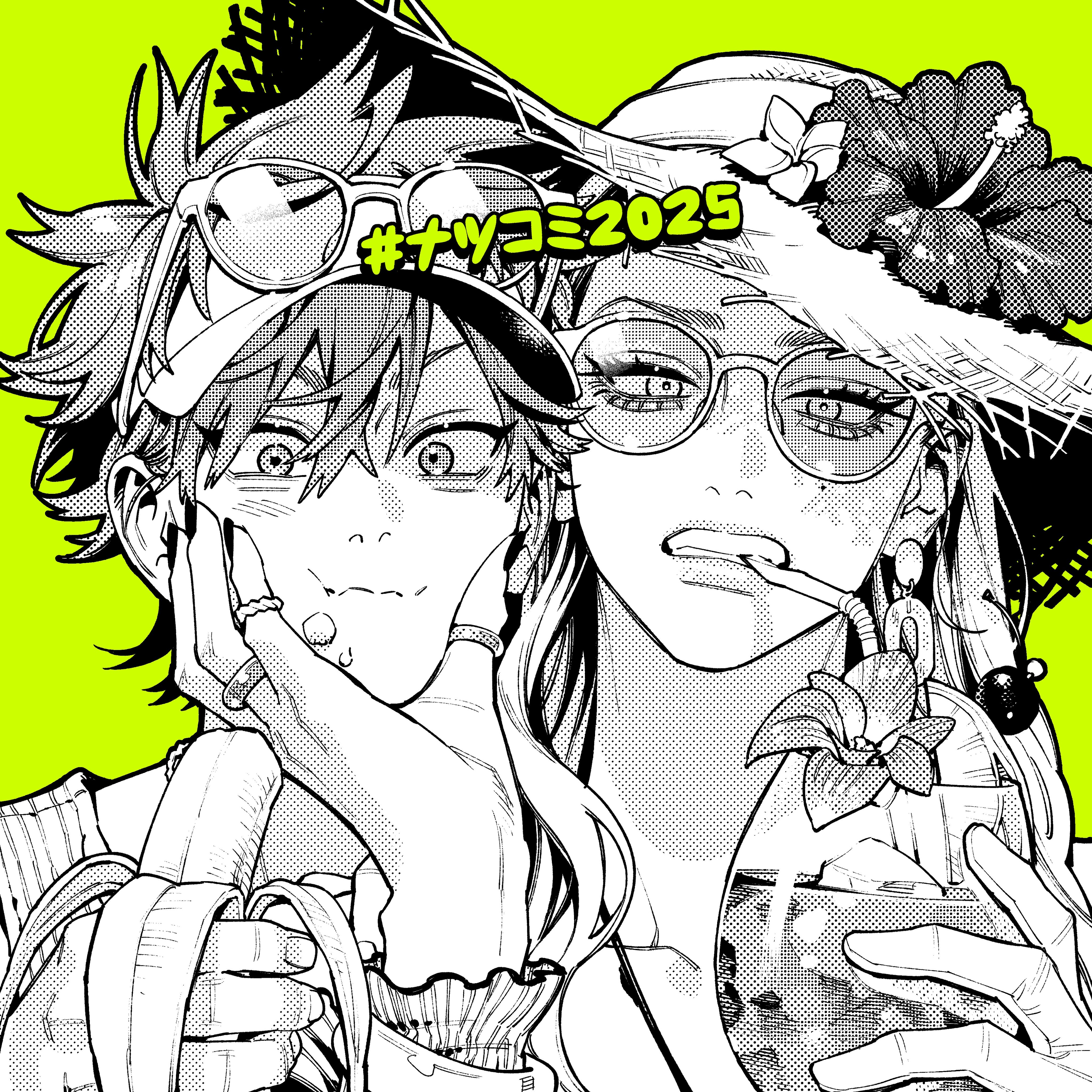 未開封 】 極楽街 4巻 当選品 夜 ポスター Amazon.co.jp: 極楽街4