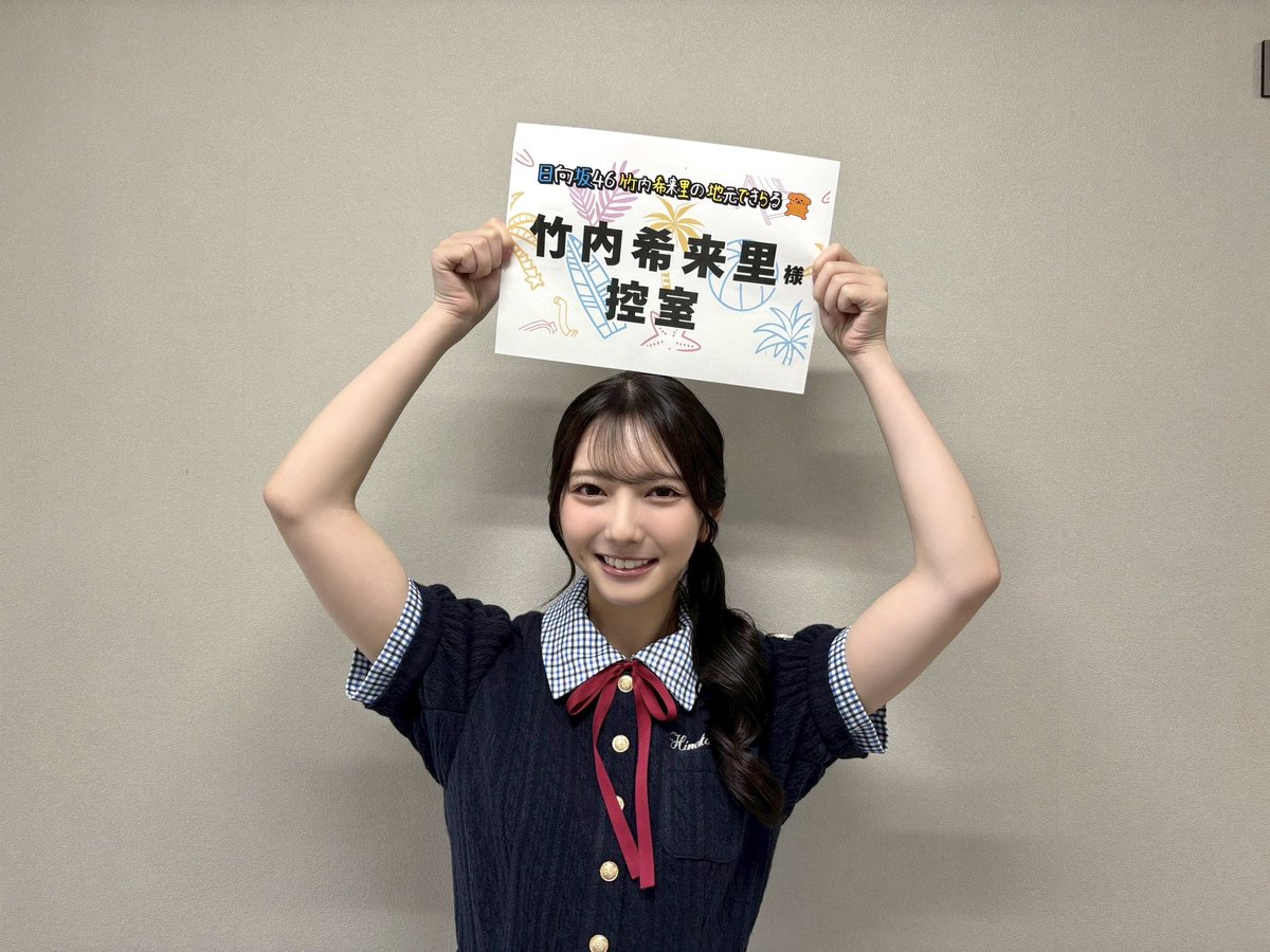 のりピーマン のりぴーマスコット 18個台紙付き のりピーマン のりぴー