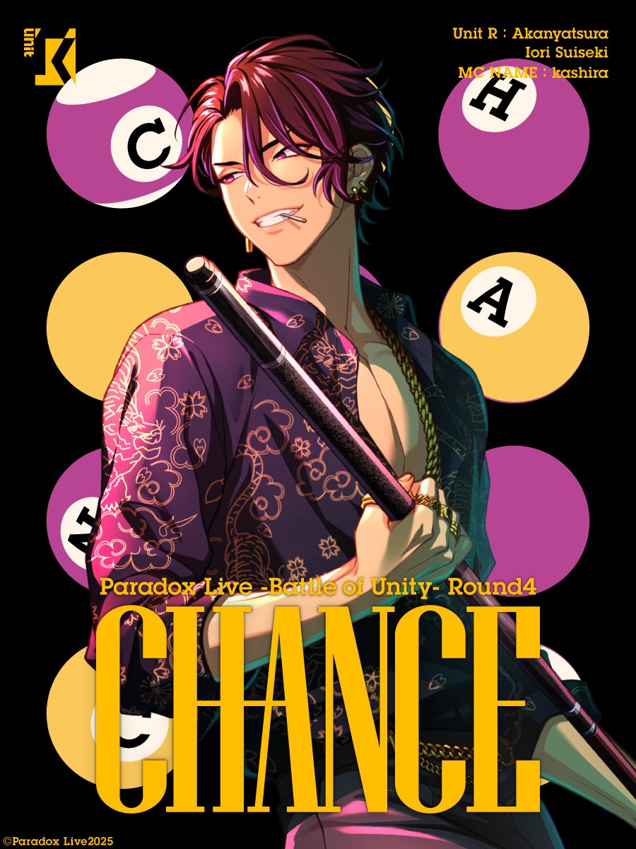 翠石依織a.k.a MC カシラ (@AKgokigenYR) / Posts / X