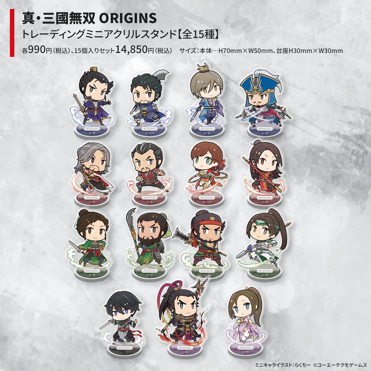 真・三國無双 ORIGINS オリジンズ アクリルスタンド 主人公イヤーカフ