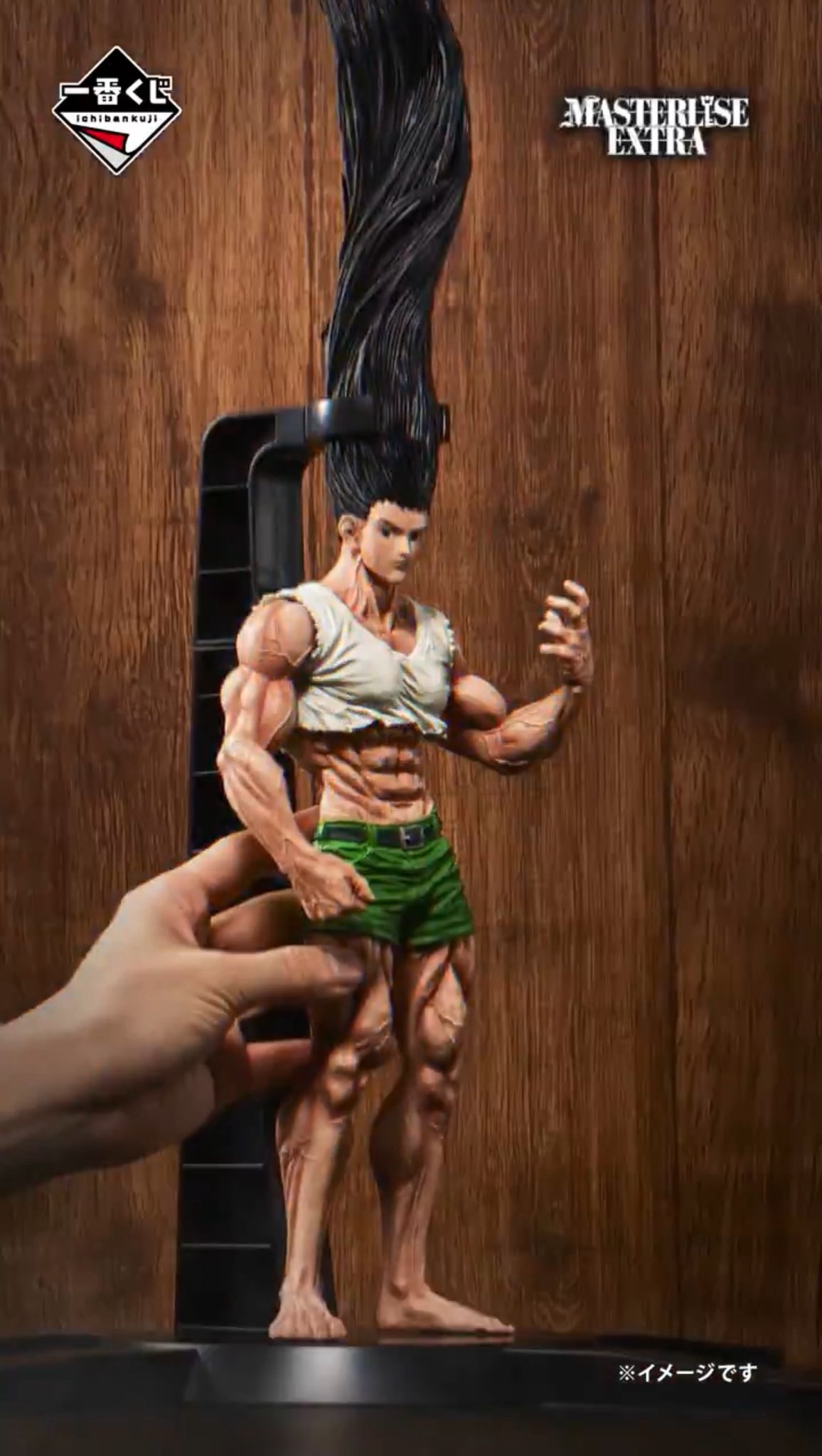 一番くじ ハンターハンター キメラアント ラストワン賞 ゴン セール中