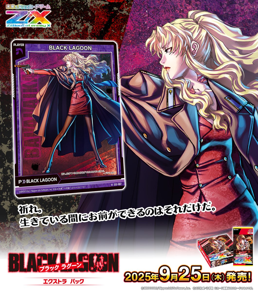 ジーククローネ 悪魔のリドル TCG トレカ カード 未開封20パック
