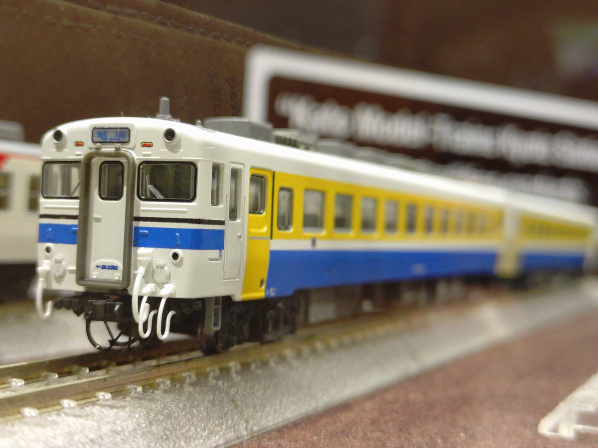 キハ58系「わかとりライナー」 2両セット キハ58系「わかとりライナー」 2