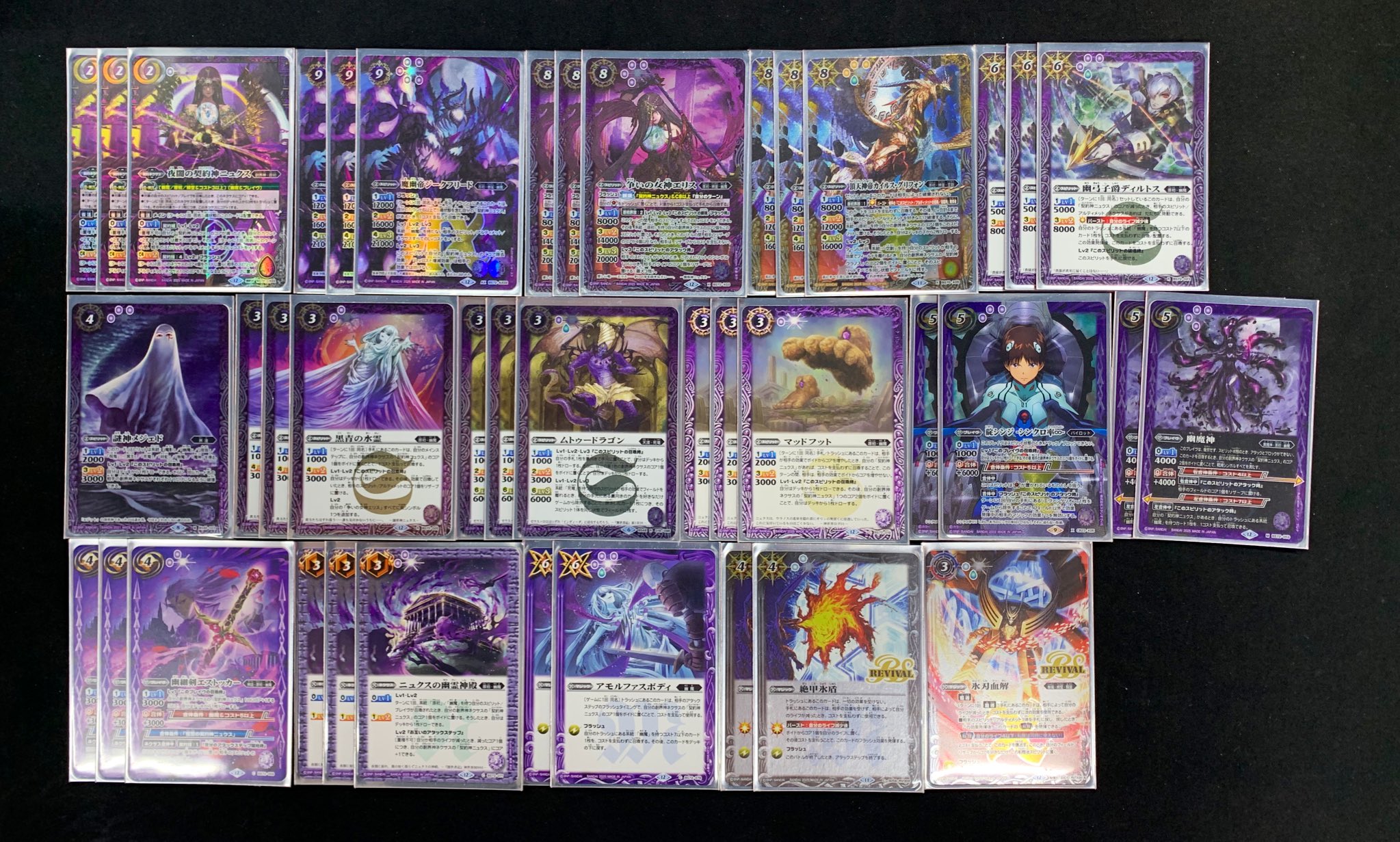 契約シク バトスピ 幽魔 ニュクス デッキ バトルスピリッツ 契約シク