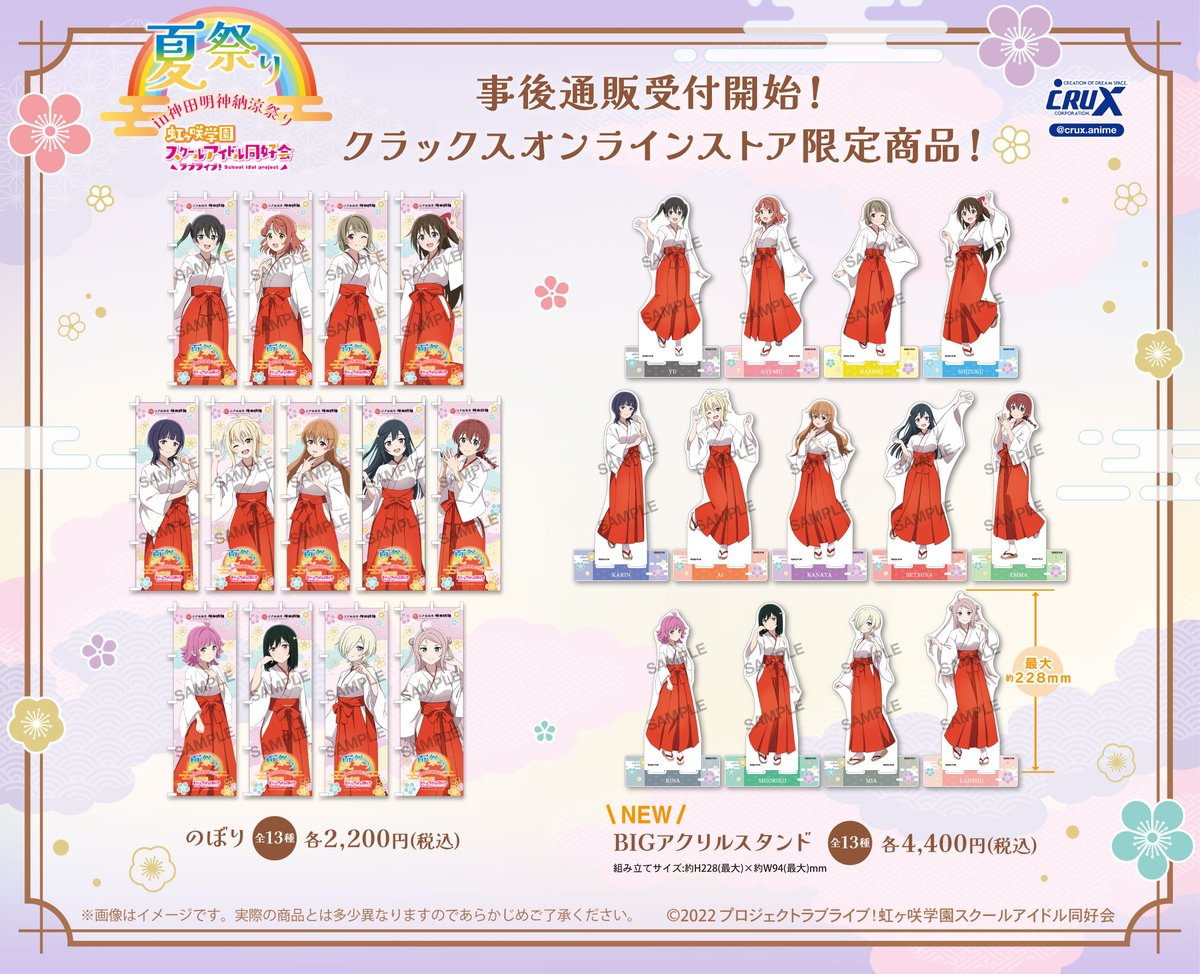 新品同様！絶版！【神代の言の葉カード】スタンド付 完品 神秘的美麗