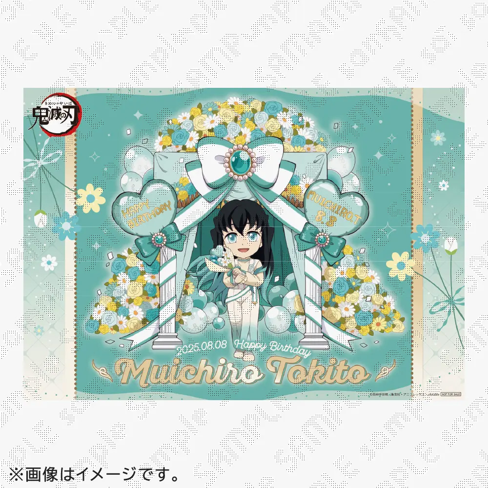 鬼滅の刃 鬼滅 ダイニング ランチョンマット 時透無一郎 1 鬼滅