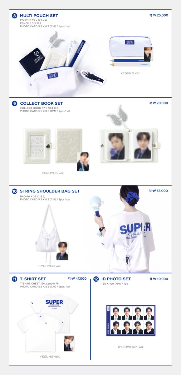 SUPER JUNIOR SUPER SHOW 10 プレミアムシートグッズ NEWS | SUPER