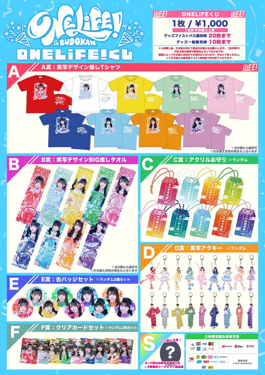 なんてこったい‼️‼️かわえーー‼️‼️‼️ あいすはね、推しTとタオル