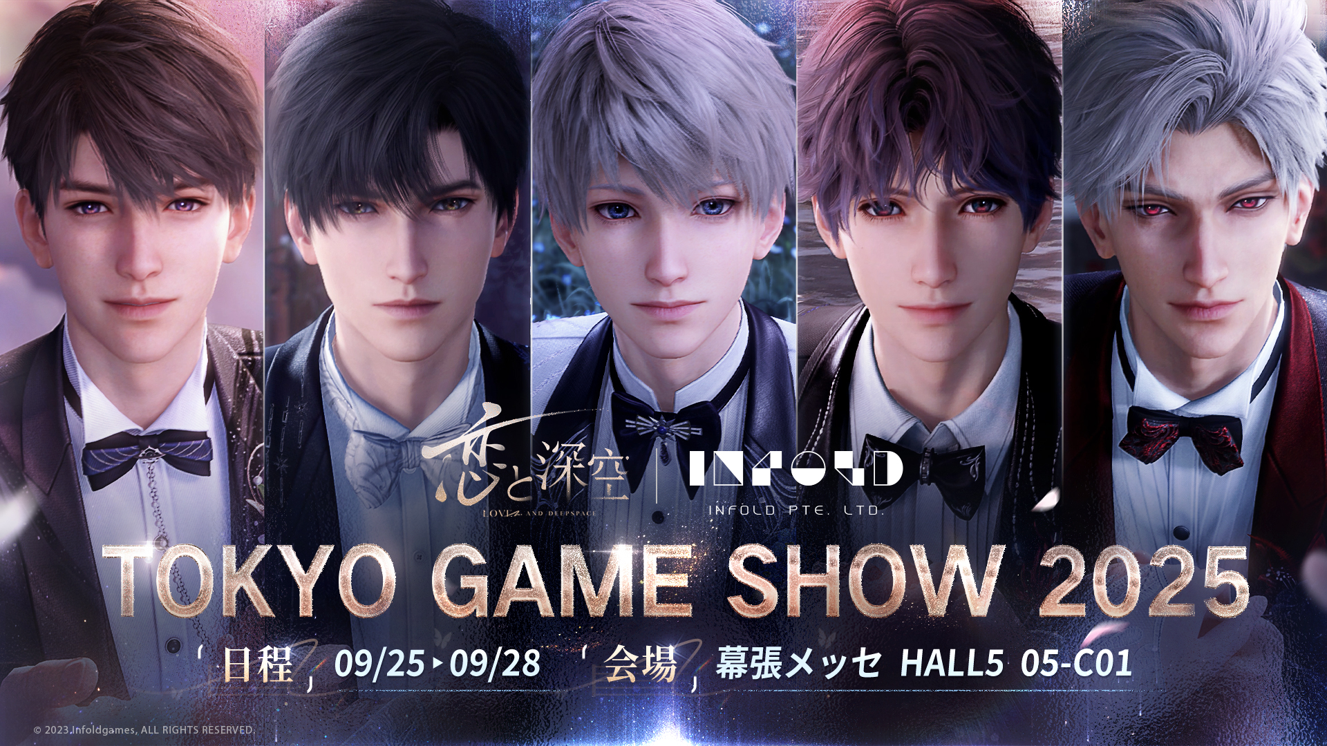 TGS2025 恋と深空 ノベルティ シン 4点セット 工場 TGS2025 恋と深空