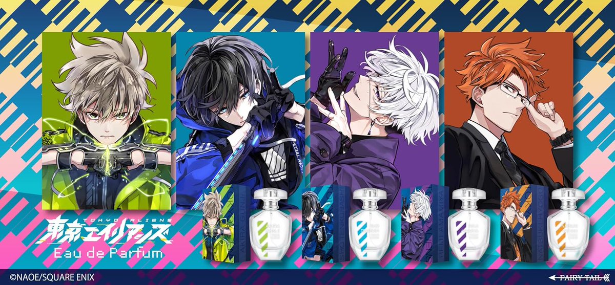 Gファンタジー 天空橋翔