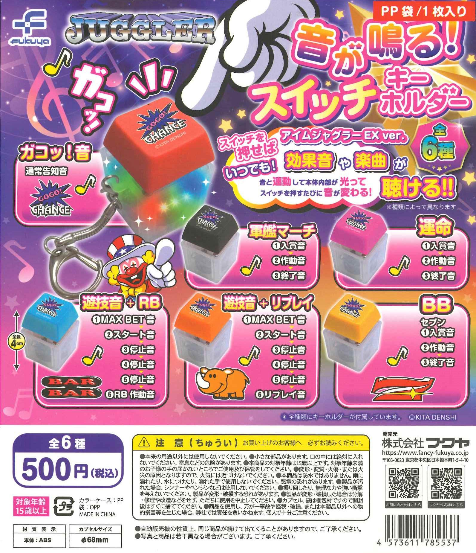 マジック大戦祭 ファイナルファンタジー ステンレストークン3種セット