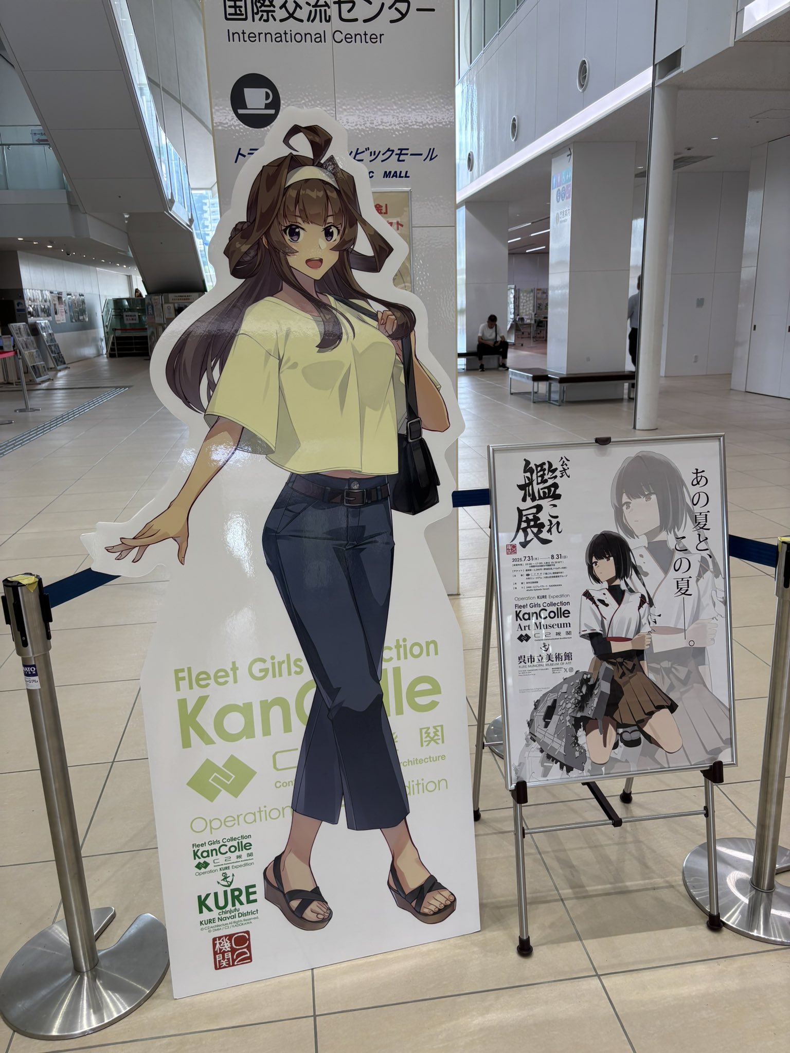 艦これ 大和 呉支援計画 ポスター 艦これ 呉支援計画2025 艦これ展