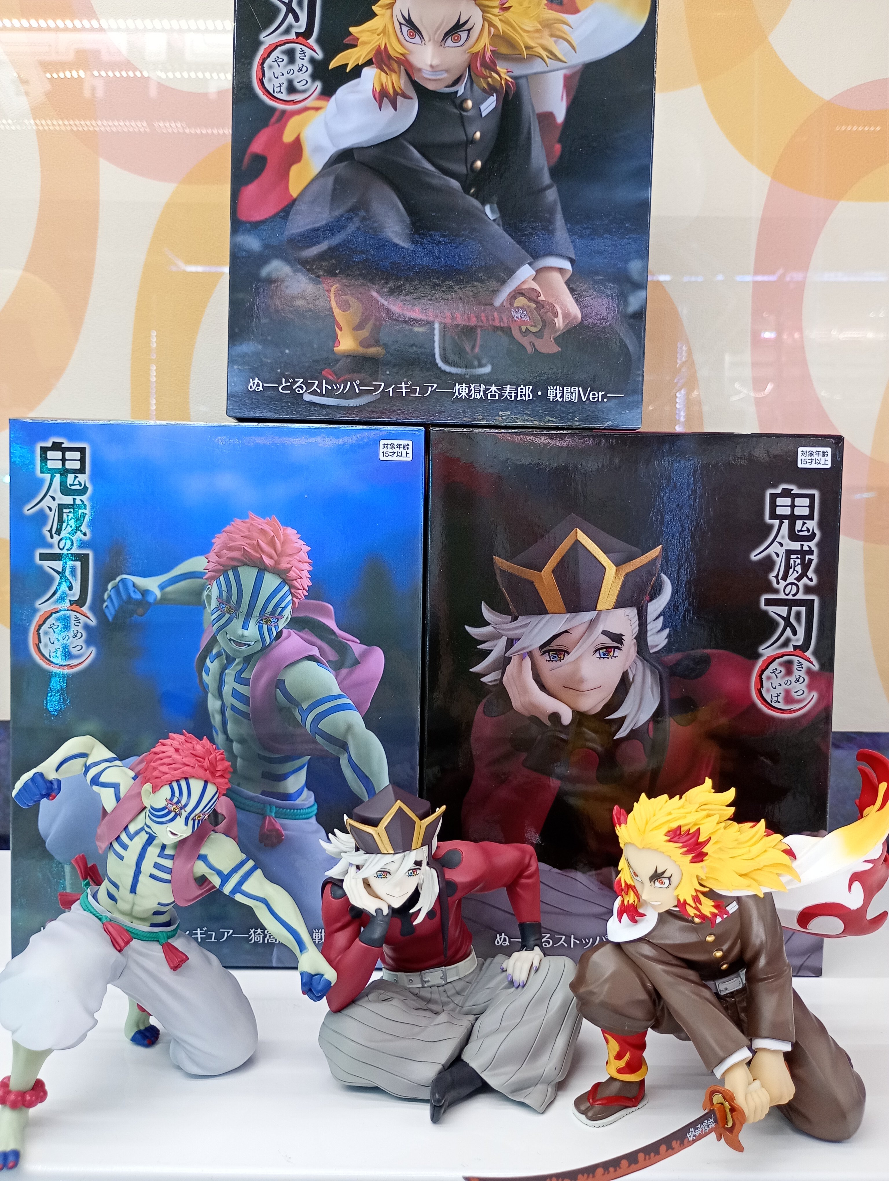 ラウンドワン 鬼滅の刃 ぬーどるストッパー 煉獄杏寿郎 猗窩座 童