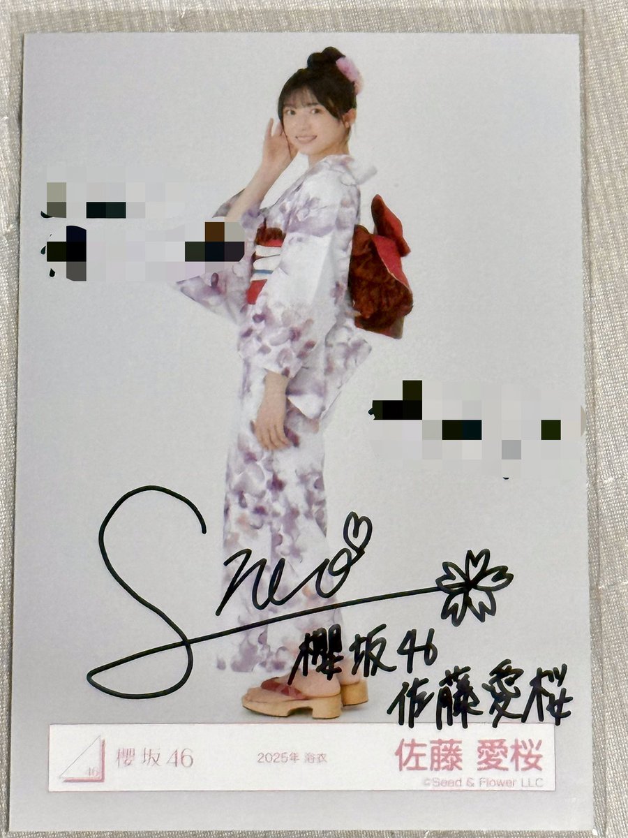 櫻坂46 直筆 生写真 浴衣2025 増本綺良 座り 直筆 増本綺良
