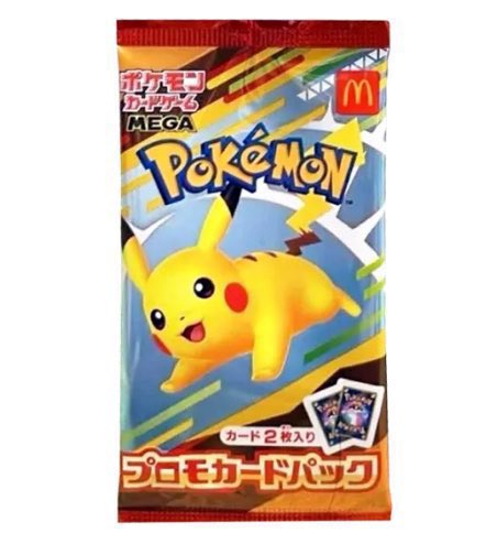 ポケモン プロモカード 15パック30枚セット ポケモンカードプロモ