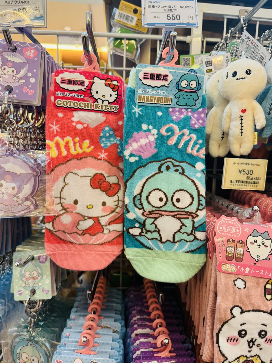 ご当地キティ まとめ売り 118個 サンリオ ハローキティ ご当地キティ