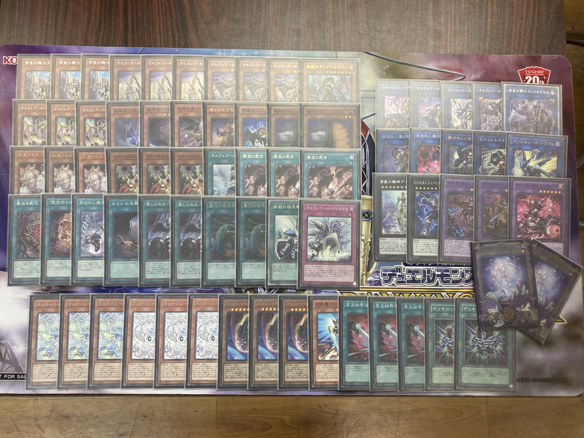 大会優勝構築 デモンスミスオルフェゴールデッキ ガラテアi エンリル