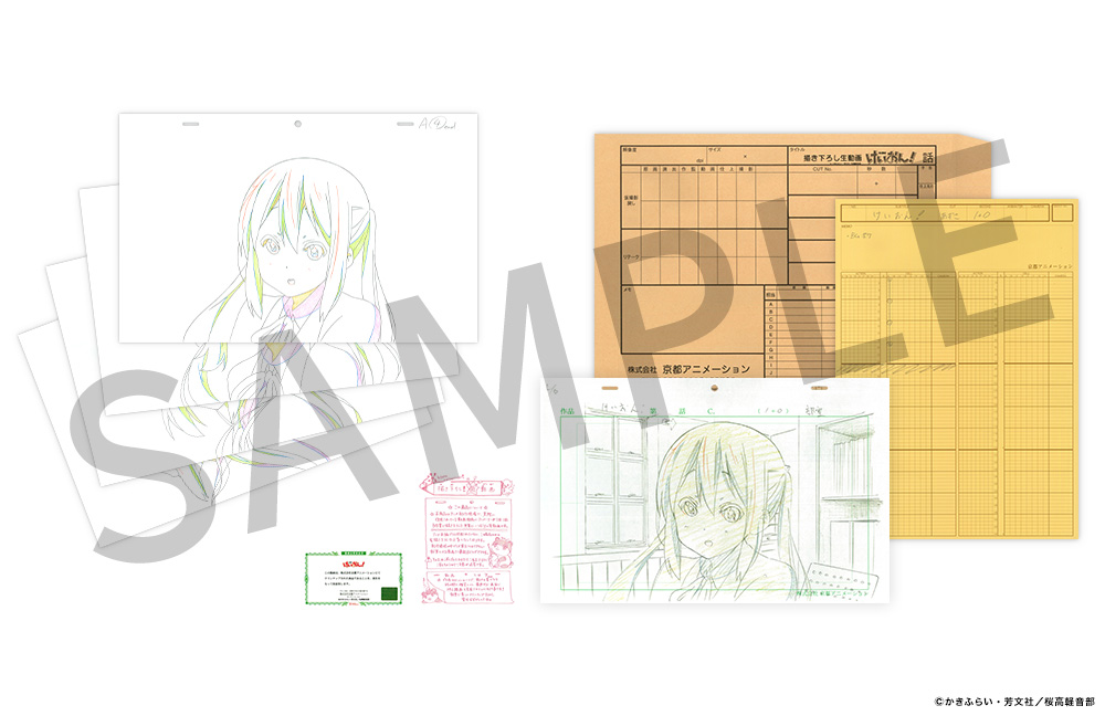 書き下ろし生動画（けいおん！）（琴吹紬） 書き下ろし生動画（けい