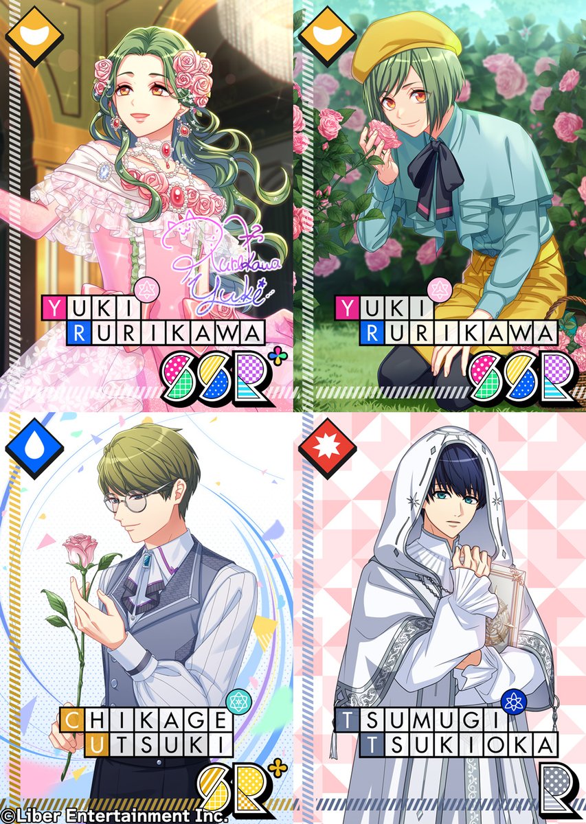 A3! 瑠璃川幸 ミックス公演 ラストランウェイ チケコレ まとめ売り A3