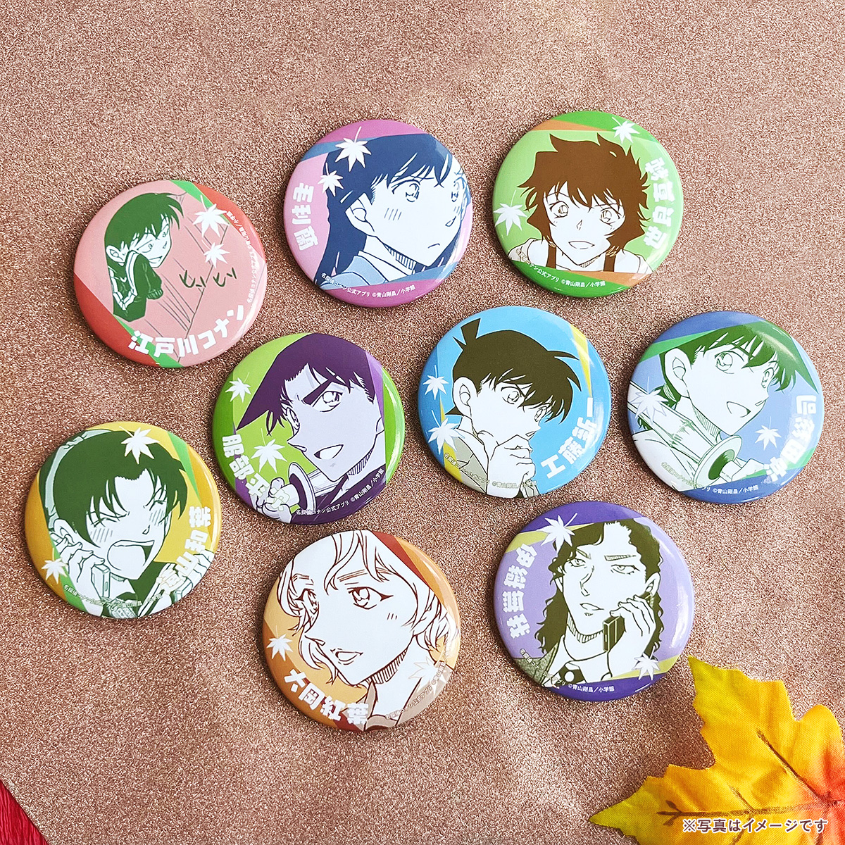 名探偵コナン アプリ 限定 キーホルダー 缶バッジ 新一、平次、昴