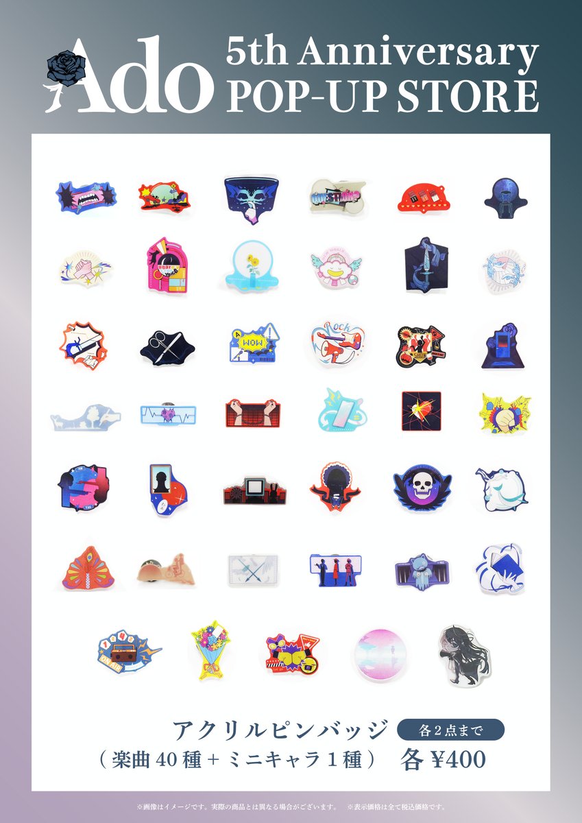 Ado 5th ポップアップ 大阪限定 5点セット Ado 5th ポップアップストア