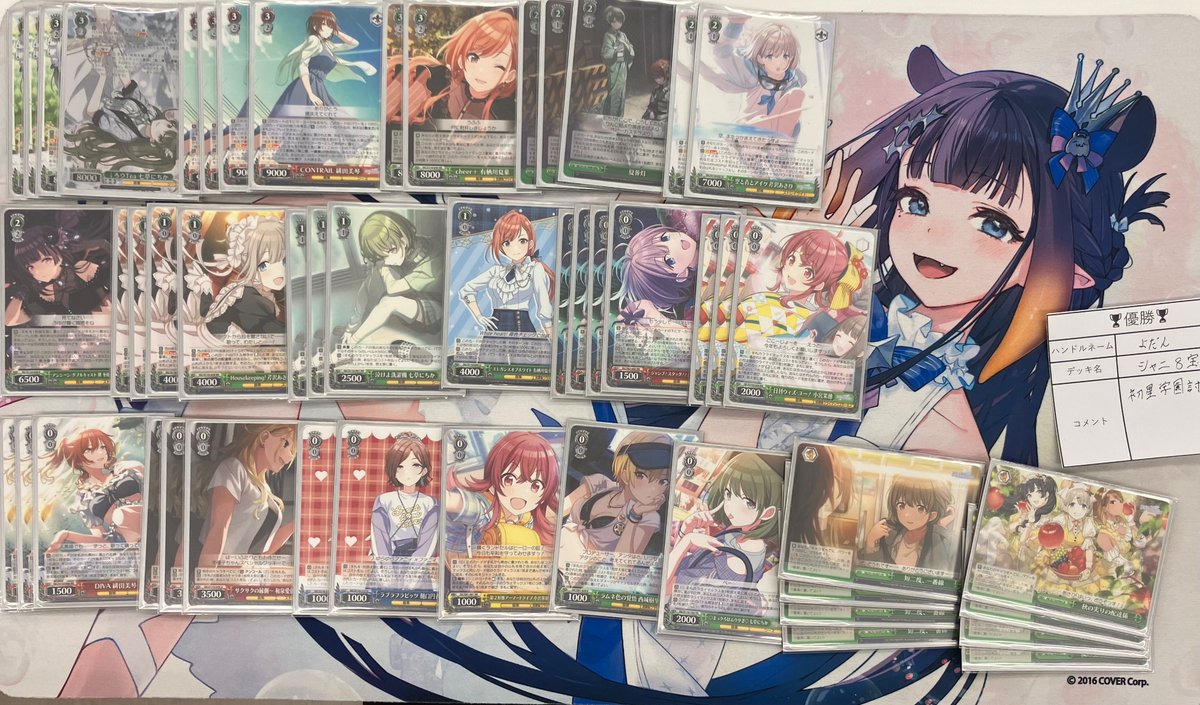 WS 学マス 扉門デッキ WS 学マス 扉門デッキ +変更パーツセット付き