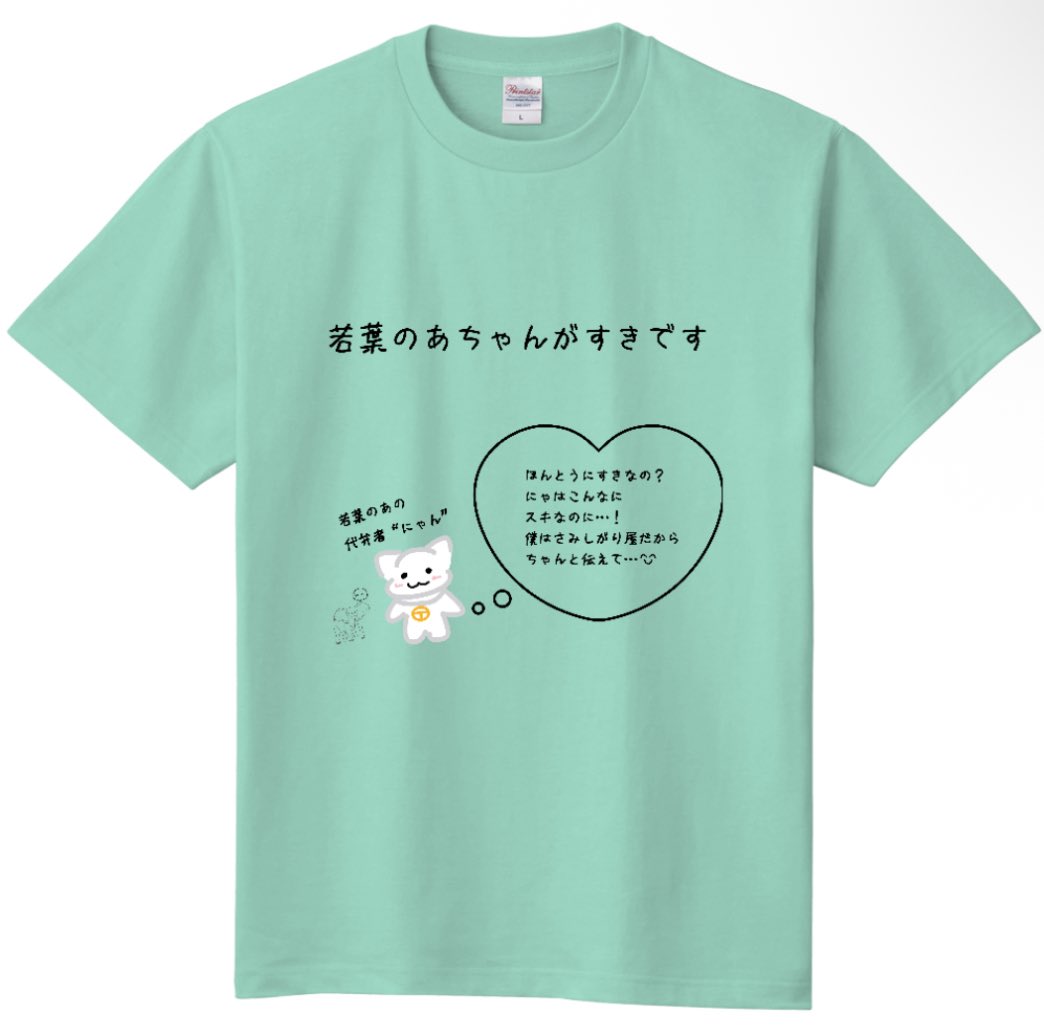 iLiFE! 武道館 Tシャツ 那蘭のどか 福丸うさ 推しぬい アイライフ