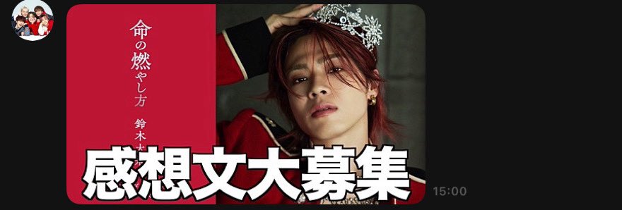 コムドット やまと 命の燃やし方展 BLAZE HEART 大阪 ネックレス YouTube