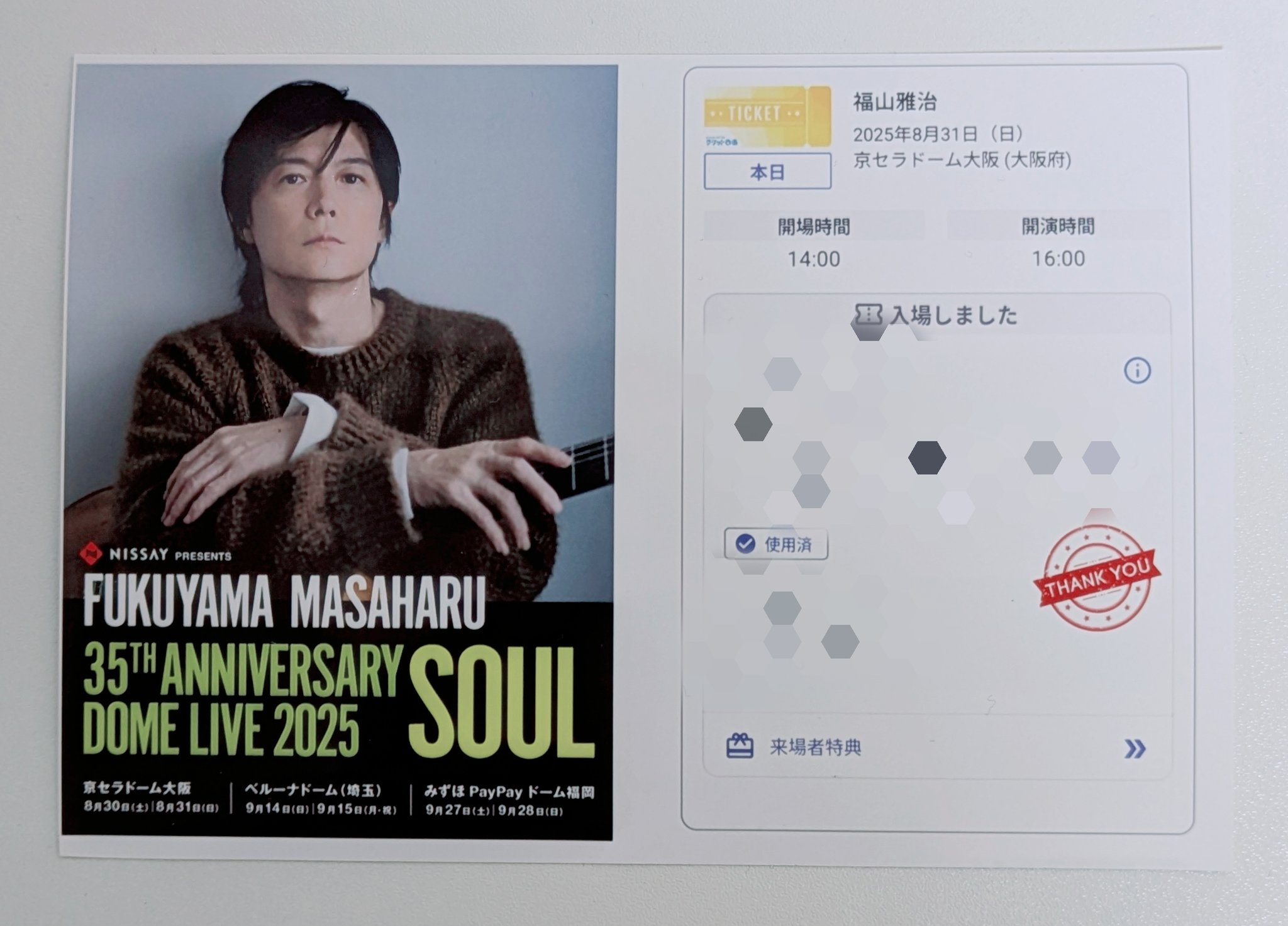 福山雅治ドームライブ2025 SOUL 銀テープ9色セット 継続記念トーク