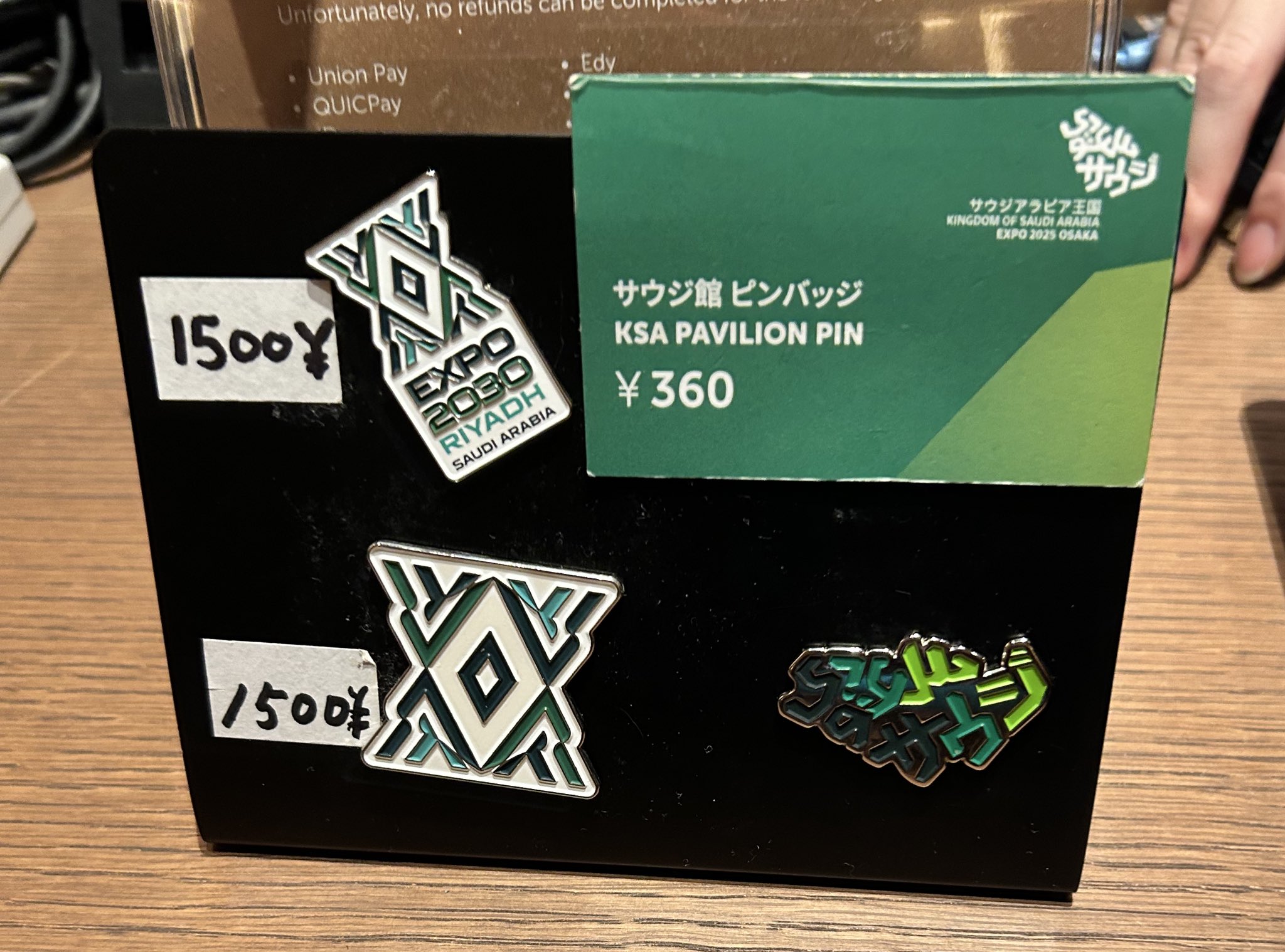 限定非売品】関西万博2025 サウジアラビアパビリオン ピンバッジ5点セット