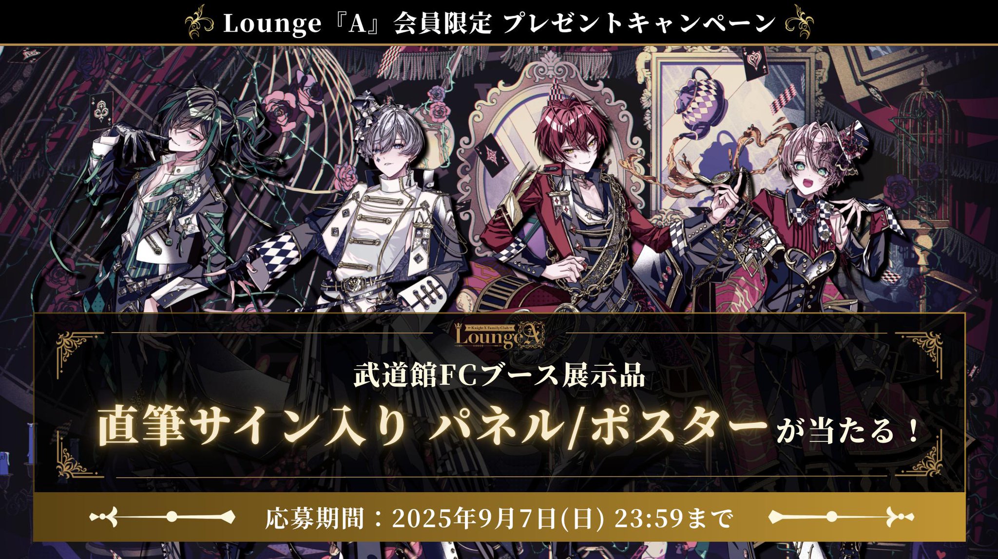 南みゆか 直筆サイン入り アクリル額装ポスター&写真パネル 2点セット