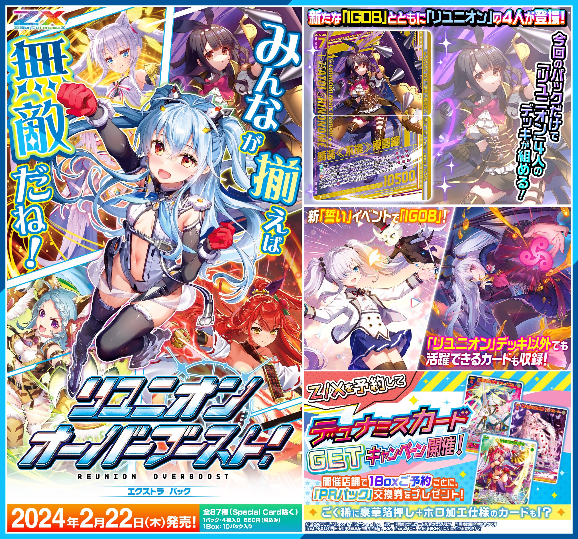 AI様 リクエスト 2点 まとめ商品 ZX様 リクエスト 2点 まとめ商品