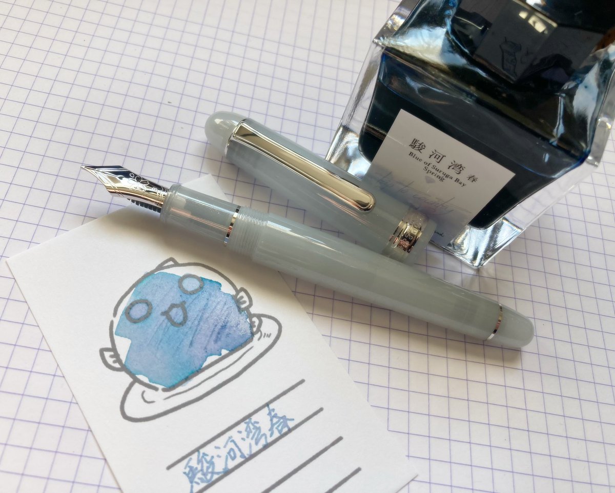 オリジナル万年筆 駿河湾春 century 2025 細字 F 文具館コバヤシ