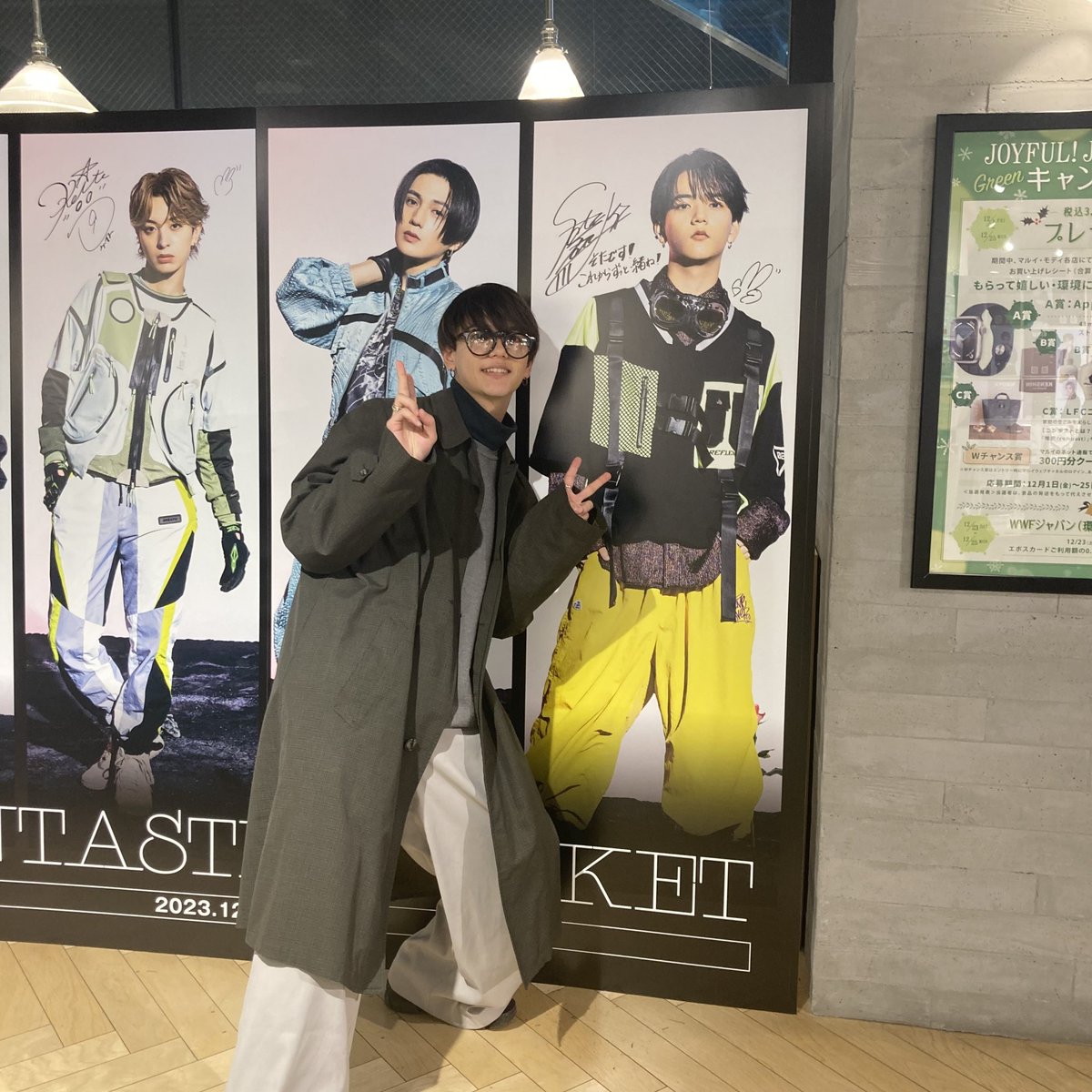 FANTASTICS】 FANTASTICS from EXILE TRIBEの #世界 さん #中島颯太