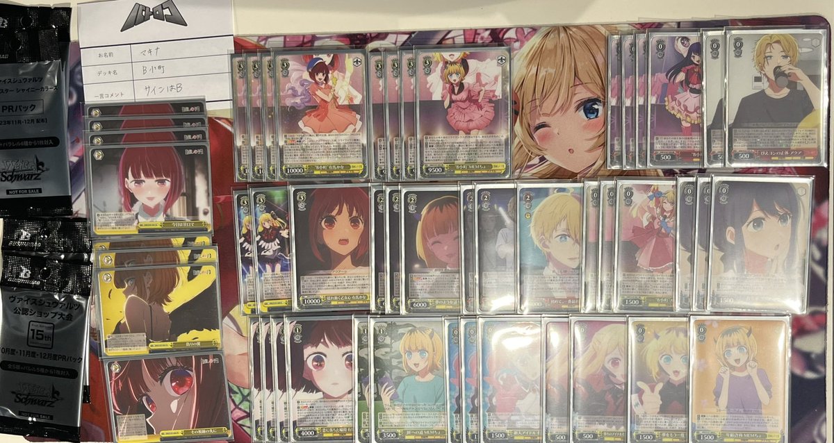 WS ヴァイスシュバルツ ゼロの使い魔 8扉 ルイズ軸 デッキ WS ヴァイス