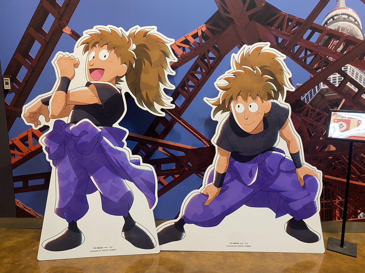 忍たま 不破雷蔵 鉢屋三郎 まとめ売り バラ売り❌