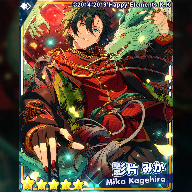 1/2)【スカウト予告】 12月30日15時〜『スカウト！黄金天』を開催予定