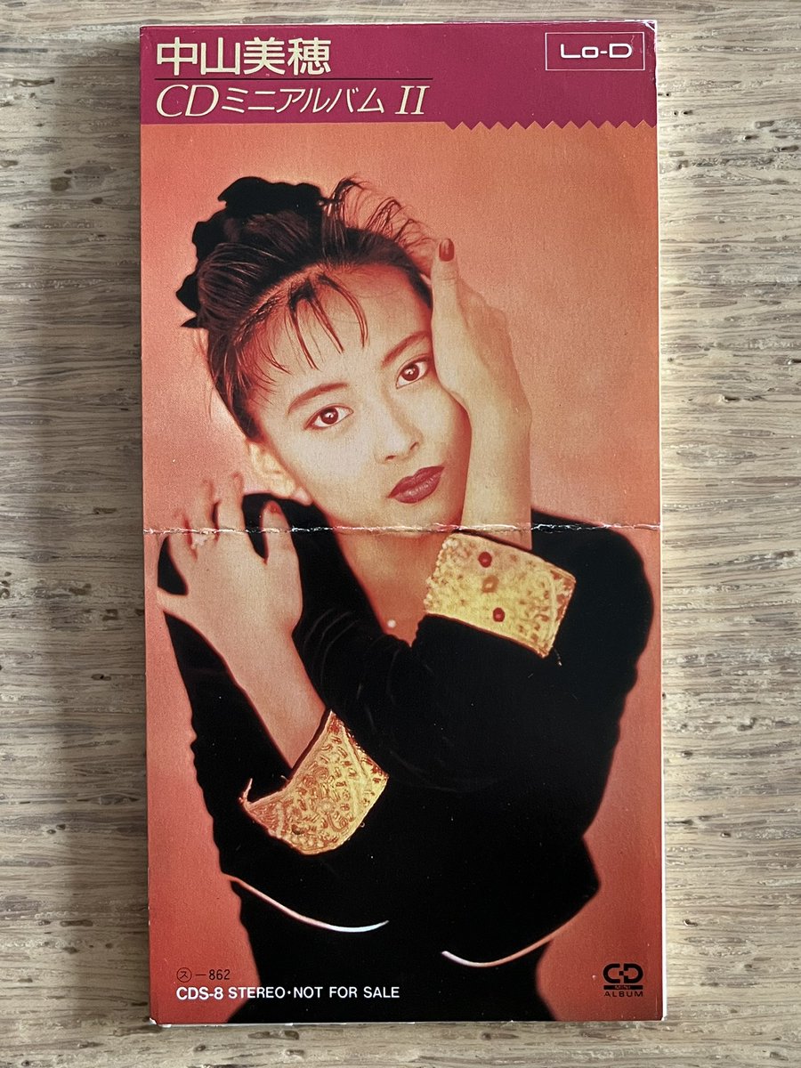 激レア品】中山美穂 いいちこ 非売品iichiko 中山美穂 いいちこ 非売品