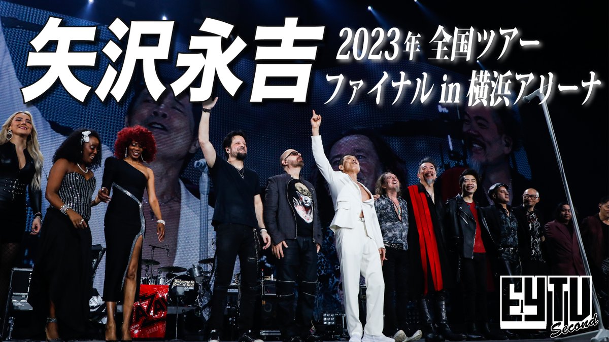 矢沢永吉・パジャマ(Fサイズ) 矢沢永吉・パジャマ(Fサイズ) 矢沢永吉