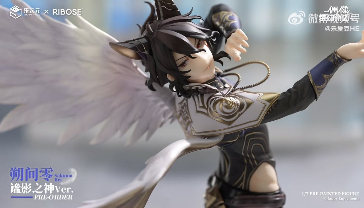 あんスタ 朔間零 フィギュア 中国限定 あんスタ【朔間零 フィギュア