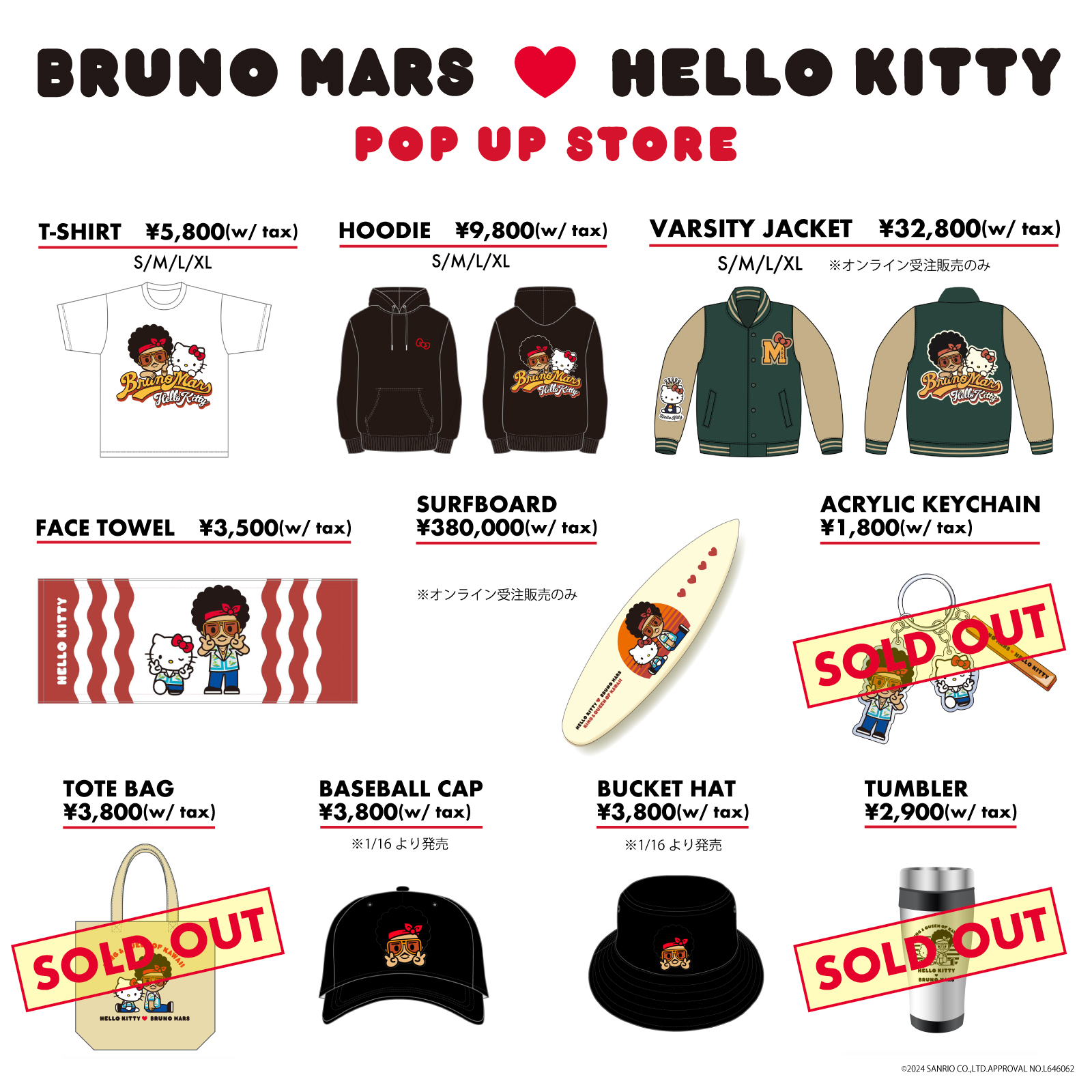 Bruno Mars Vip S グッズ ブルーノ・マーズ 2024 VIPグッズ グッズ VIP