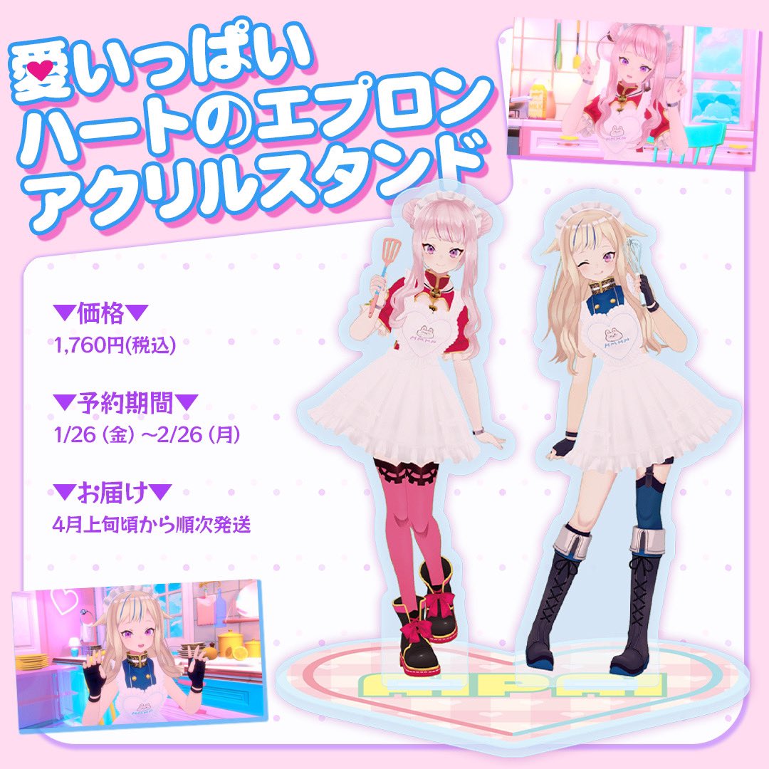 そしてそして‼️‼️やりました‼️‼️ 「愛いっぱいハートのエプロン