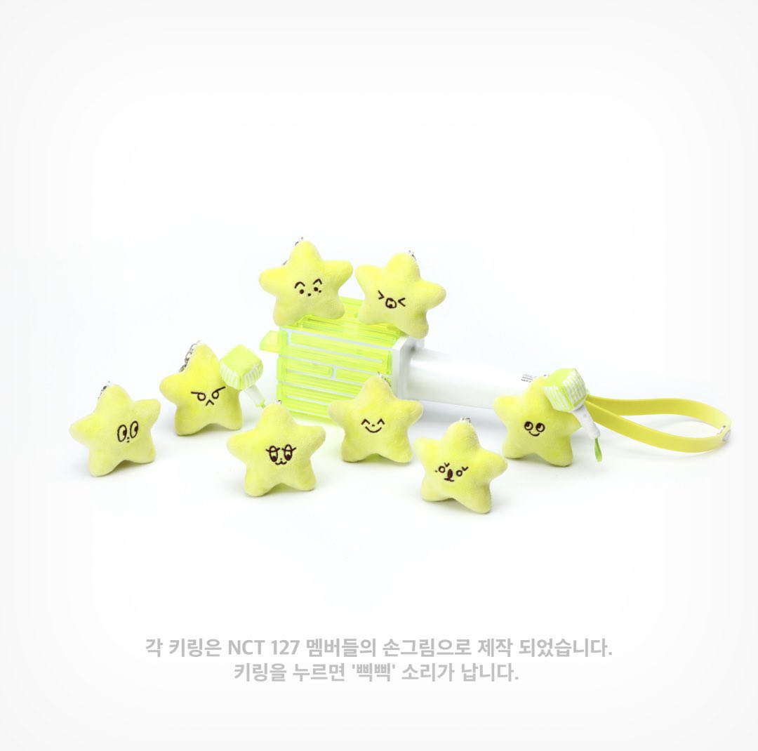 NCT 127 マーク ヒトデ キーリング トレカ NCT127 - NCT127 ヒトデ 星